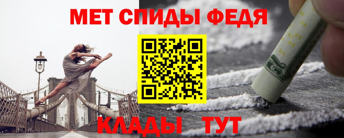 Amphetamine  АМФЕТАМИН 97%  Вход с VPN  Полысаево 