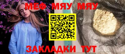 прущие грибы Первоуральск