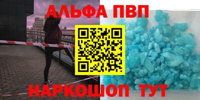 индика Пенза