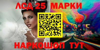 героин Партизанск