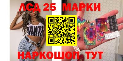 героин Партизанск