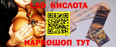героин Партизанск