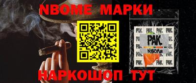 прущие грибы Первоуральск