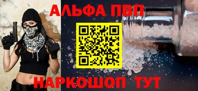 героин Партизанск