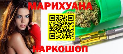 героин Партизанск