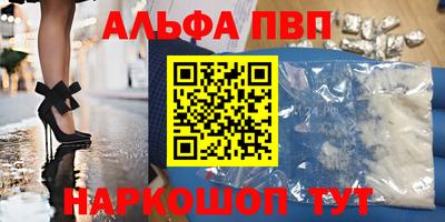 героин Партизанск