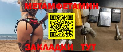 прущие грибы Первоуральск