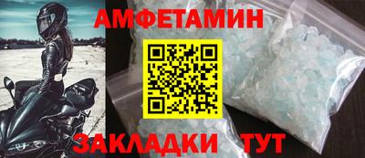 героин Партизанск