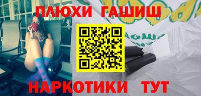 индика Пенза