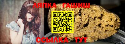 индика Пенза