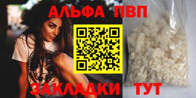 индика Пенза