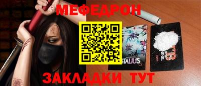 прущие грибы Первоуральск
