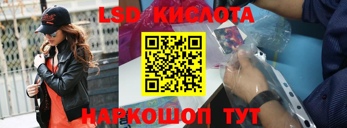 Полысаево  ЛСД экстази  Вход с VPN  ОМГ ОМГ ТОР  ЛСД экстази кислота  Лсд 25 экстази кислота 