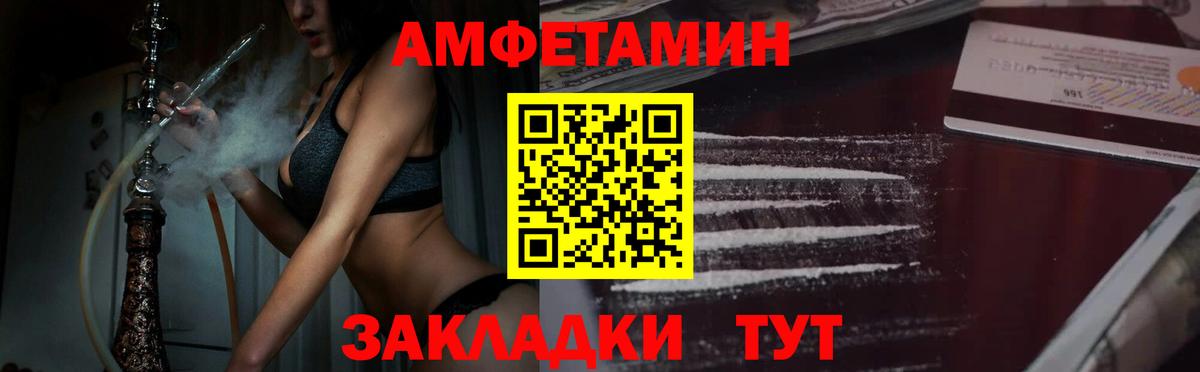 МЕТАМФЕТАМИН  Вход с VPN  Полысаево  Метамфетамин Декстрометамфетамин 99.9% 