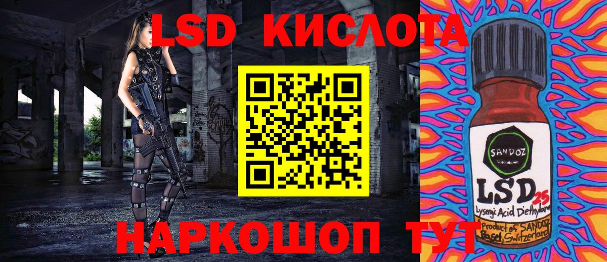Марки NBOMe  Вход с VPN  Марки 25I-NBOMe 1500мкг  Полысаево  где продают   Марки 25I-NBOMe 1500мкг 